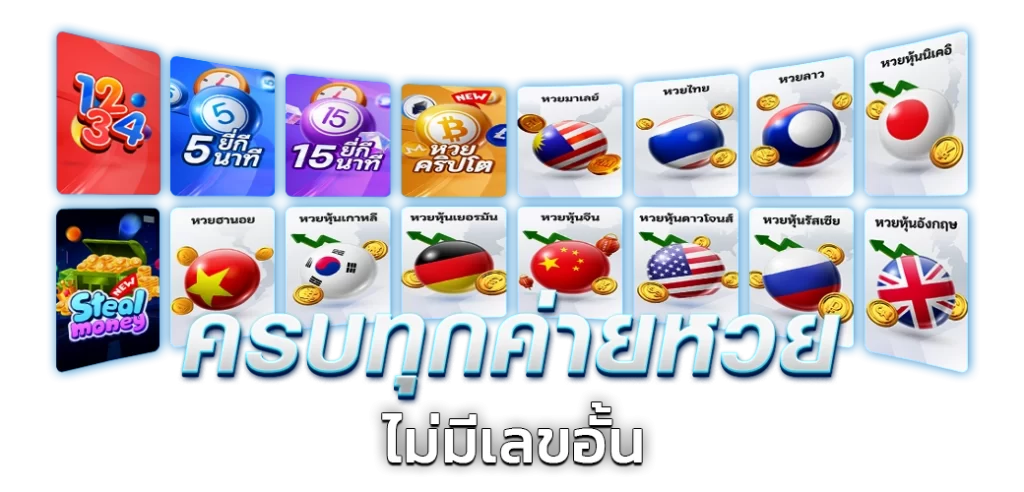 content seo hotplay888 หวยออนไลน์ 2